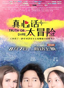 《追捕刺客》电视剧高清全集
