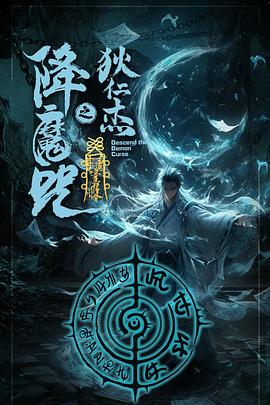 《风流律师第六季》电视剧高清全集