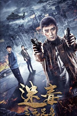 《赛车总动员》动漫高清全集
