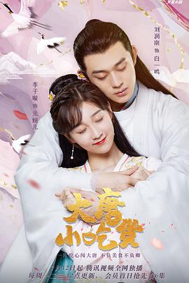 《海扁王2》电影高清完整版