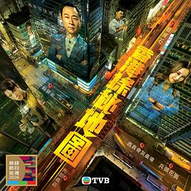 《手机癌患者》电影高清完整版