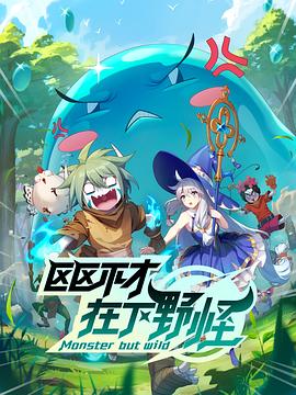 《德云社丙申年封箱庆典2017》综艺高清完整版