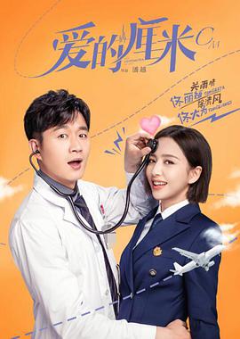 《坏老头》电影高清完整版