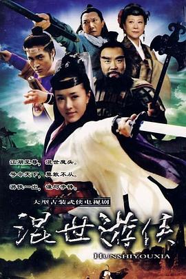 《速度与热情：奸细飞车手第四季》动漫高清全集