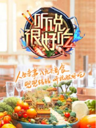 《香港，咱们的故事》电影高清完整版