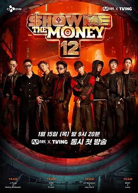 《9号秘事第二季》电视剧高清全集