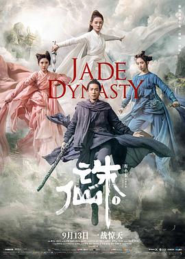 《蜜谋逃杀【影视说明】》电影高清完整版