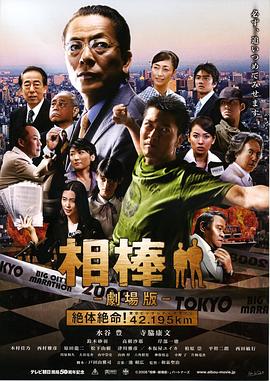 《双城故事》电视剧高清全集