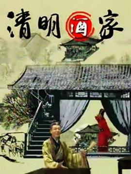 《咱们的国际》电影高清完整版