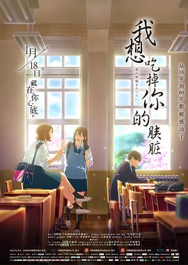 《异国际失格》动漫高清全集
