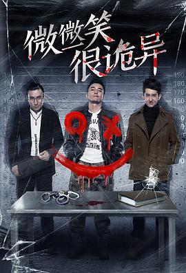 《八卦拳之蓝凤凰》电影高清完整版