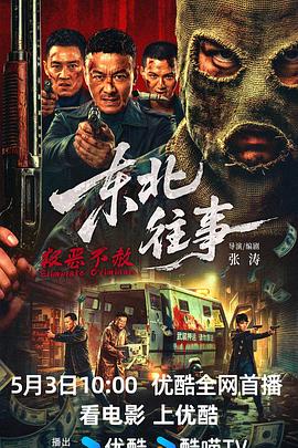 《糖果色的恋爱反论》电视剧高清全集
