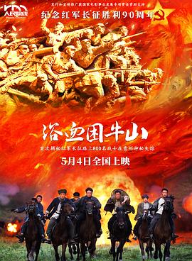 《自拍复印机》电影高清完整版