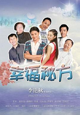 《最终的前哨》电影高清完整版