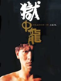 《爱在别乡的时节粤语》电影高清完整版