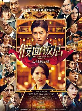 《两个月亮》电影高清完整版