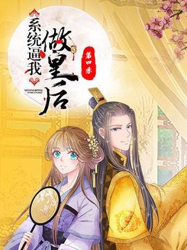 《贝茨旅馆第五季》电视剧高清全集