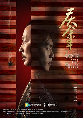 《十三邀第三季》综艺高清完整版