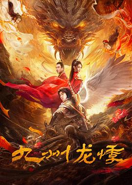 《撒旦：漆黑》电影高清完整版
