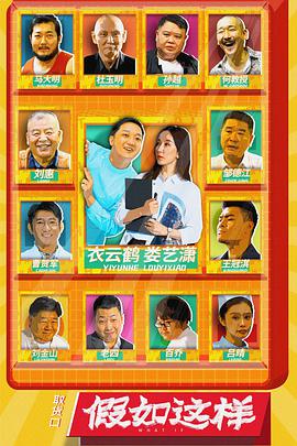 《我在耀瓷小镇等你》电影高清完整版