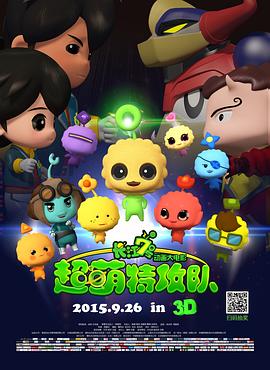 《威尔和格蕾丝第六季》电视剧高清全集