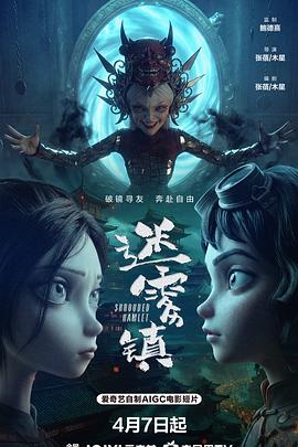 《美好生活欢喜送 2022》综艺高清完整版