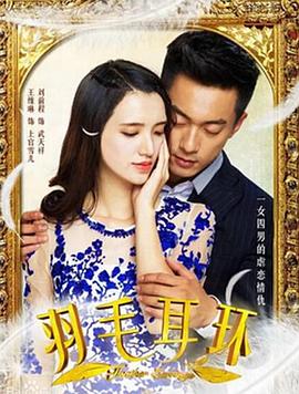 《9号秘事第九季》电视剧高清全集