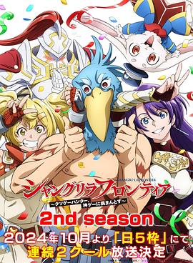 《盖尔芒特家那儿》电影高清完整版