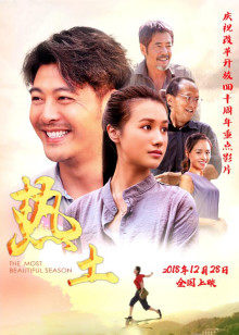 《初春狸御殿》电影高清完整版