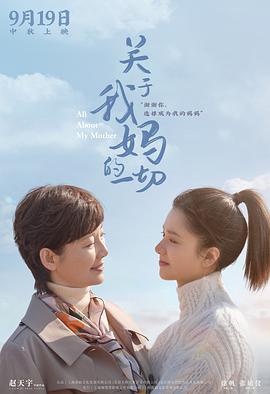 《编舟记~我要编纂辞典~》电视剧高清全集
