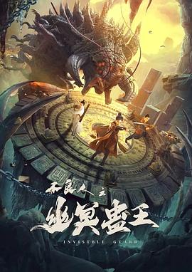 《爸爸去哪儿2》电影高清完整版