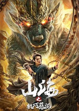 《数分钟的赞歌》动漫高清全集