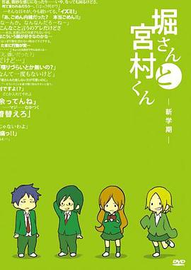《行走天边：极限爱情故事》电影高清完整版