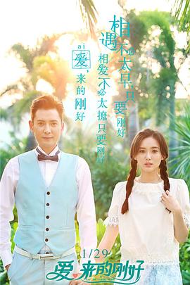 《她之觉悟第二季》电视剧高清全集