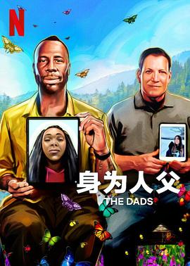 《玛丽和修女》电影高清完整版