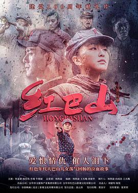 《我的父亲母亲》电影高清完整版
