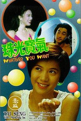 《夺宝冒险王》电影高清完整版