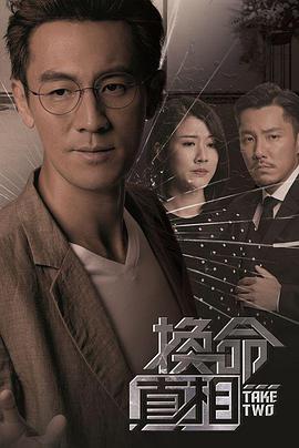 《佐和子那是无尽的复仇》电视剧高清全集