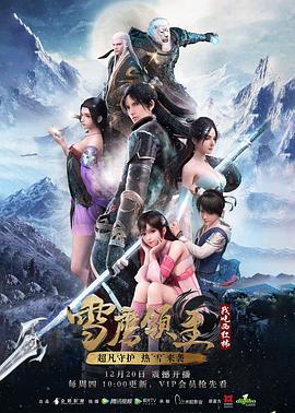 《真·假面骑士 序章》电影高清完整版