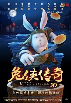 《菠萝蜜》电影高清完整版