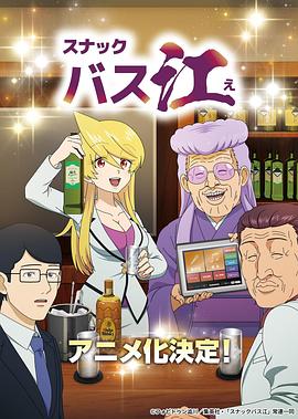 《大侦察波洛第二季》电视剧高清全集