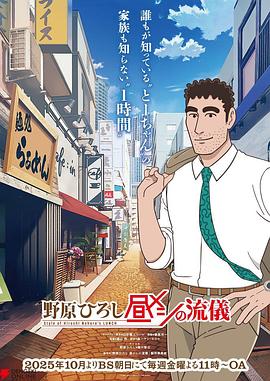 《体会捞金鱼吧》电影高清完整版