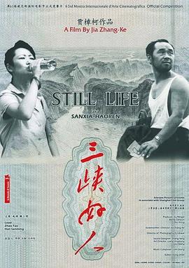 《洛洛》电影高清完整版