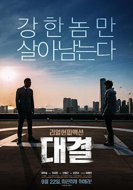 《举起手来！》电影高清完整版