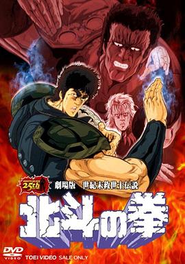《三个奶爸一个娃》电影高清完整版