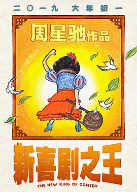 《暗室》电影高清完整版
