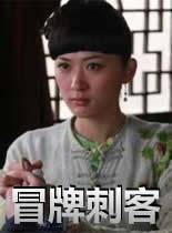《女性不易做国语》电视剧高清全集