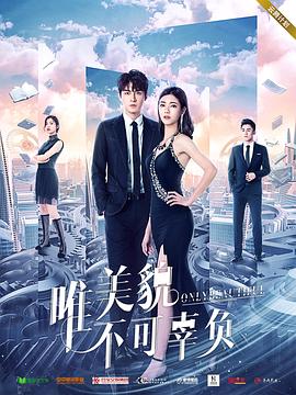《浮生录》电影高清完整版
