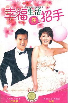 《奥约帝国缔造者》电影高清完整版