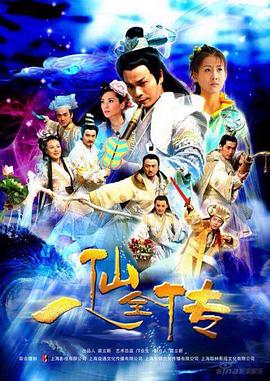 《闺蜜爱人》电影高清完整版
